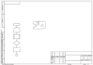 КОМПАС-3D v23 Учебная версия: Шаблон технического чертежа A3