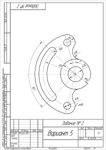 Лабораторная работа по курсу "Компьютерная графика" ТГАСУ, 2025  Задание № 2, вариант 5