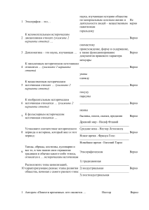 Тест по истории России: от Древней Руси до начала XX века