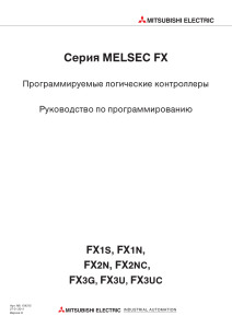 MITSUBISHI MELSEC FX PLC Manuale di Programmazione | FX1S, FX1N, FX2N, FX3U