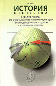 Справочник Кацва