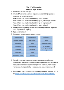 The 1st of December, 10