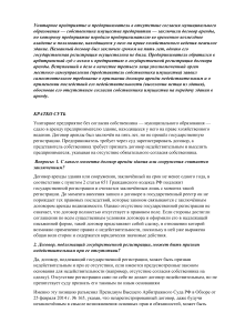 ГП ЗАДАЧА 222