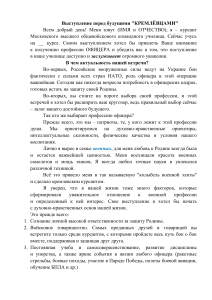 Поступление в МВОКУ: руководство для абитуриентов