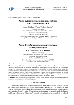 Anna Wierzbicka: Language, Culture, Communication