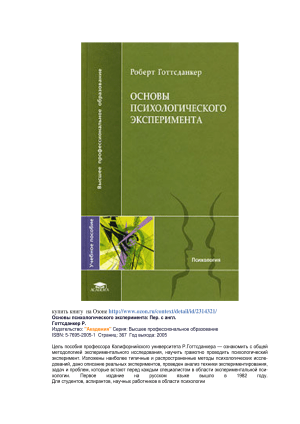 Informatics Textbook