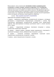 диагностика