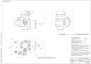 Привод тормозной негативный ИМТ-9-04   ПАБР.304560.001.000-04 ГЧ