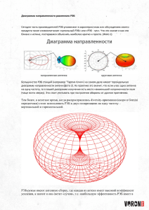 Physics Textbook on Classical Mechanics