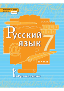 Fundamentals of Physics Textbook