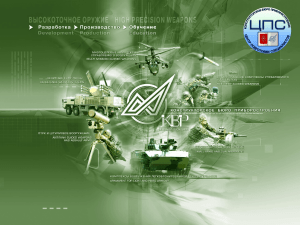 Учебные средства комплекса МЕТИС-М1: описание и назначение