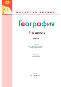 Physics for Scientists and Engineers: Electricity and Magnetism