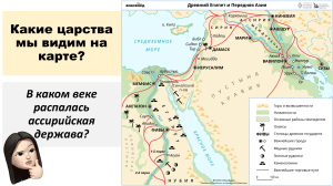 Персидская империя: история и правители
