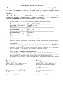 дкп-трактора-образец