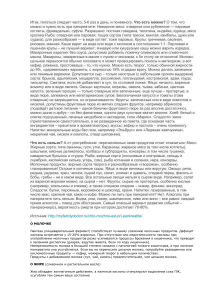 Диета при панкреатите: что можно и нельзя есть