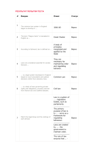 Law Test: Common Law, Magna Carta, Legal Systems