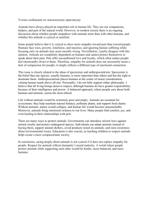 Empathy for Animals: Ethics and Importance