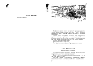 Getmanskiy M Podzemnaya groza M  -76 s Rukovodstvo po diversionnoy minno-vzryvnoy podgotovke partizan vo vremena 2-y mirovo