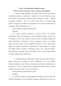 ИГП ЗС &mdash; копия