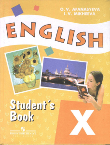 English Student's Book Grade 10