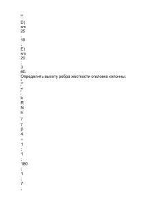 Документ Microsoft Office Word (13)