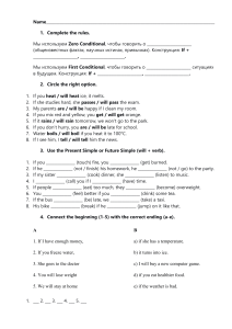 English Grammar Worksheet: Zero and First Conditional