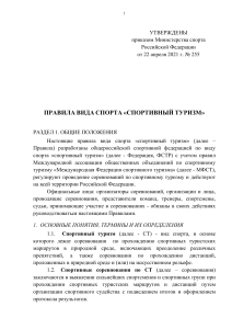 Смарт-класс и успеваемость по физике