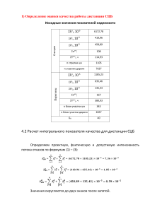 ЗАДАЧИ ТЭ (2)