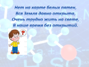 Смеси и чистые вещества: Урок химии для школы
