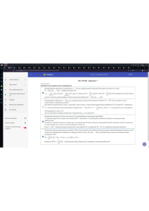 Mathematics Control Work Variant 1: Real Analysis Problems