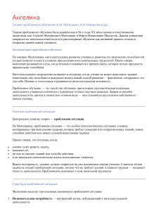 конференция