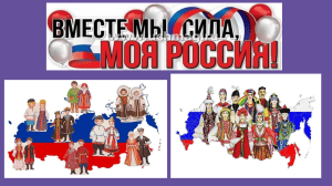 Russian Culture Quiz