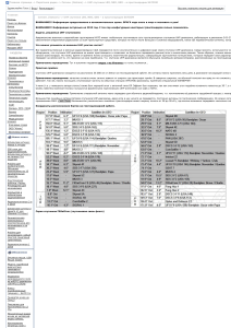 UHF спутники LEO, NEO, GEO - SATCOM в простонародии