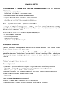 Филиппова дз