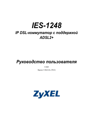 IES-1248 Users Guide RUS