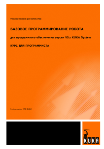 Manuale didattico di programmazione robotica di base per KUKA V5.x