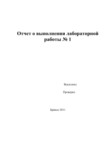Отчет о лабораторной работе №1 по Alfresco