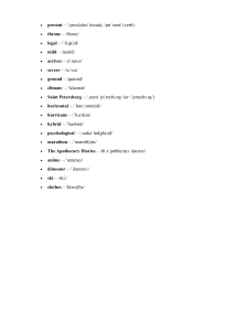 Vocabulary List with Pronunciations