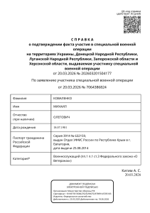 pdfFileName 1 11 23 33