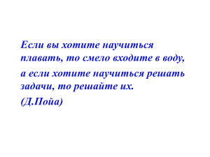 Треугольники: виды, признаки равенства и задачи