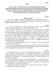 Конспект