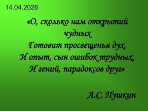 Период полураспада. Закон радиоактивного распада