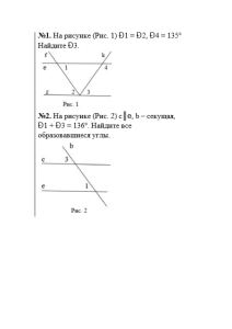 Geometry Angle Problems Worksheet