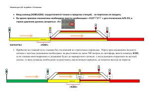Pamyatka po 13 paketu Burmistrov 230720 155905