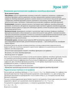 A7-107-materials (1)