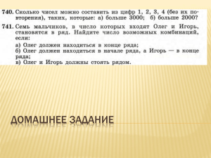 урок 2