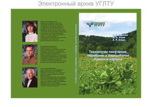 Учебник