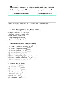 Exercices de sports individuels et collectifs en fran&ccedil;ais