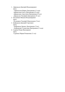 подарки новый год 2026 список