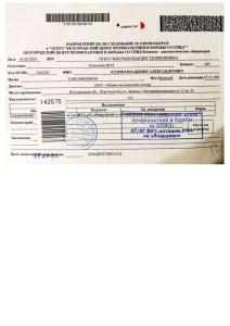 Negative HIV Test Result: ELISA for Kudrin Vladimir Alexandrovich